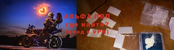 apvp Новокубанск