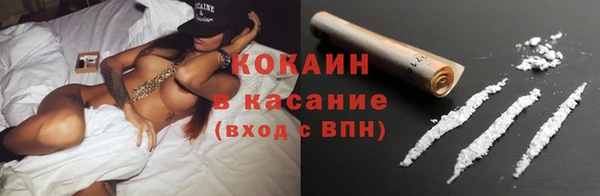 MESCALINE Новозыбков