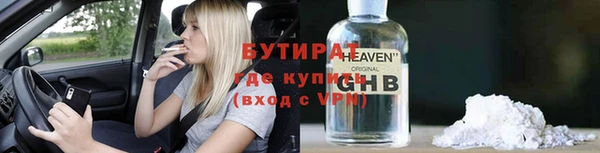 MESCALINE Новозыбков