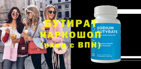 героин Новодвинск