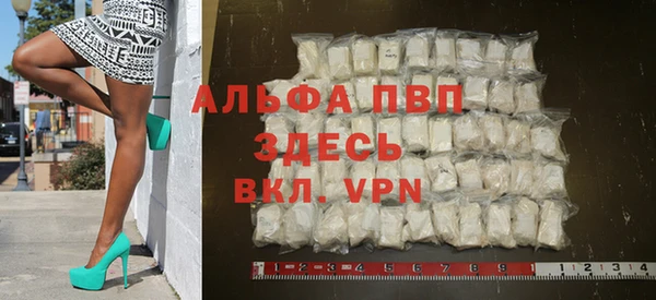 apvp Новокубанск