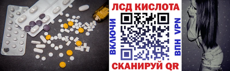 Купить закладки  Хадыженск  ЛСД экстази ecstasy 