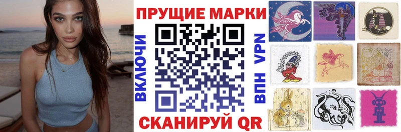 Купить закладки  Хадыженск  Марки NBOMe 1500мкг 